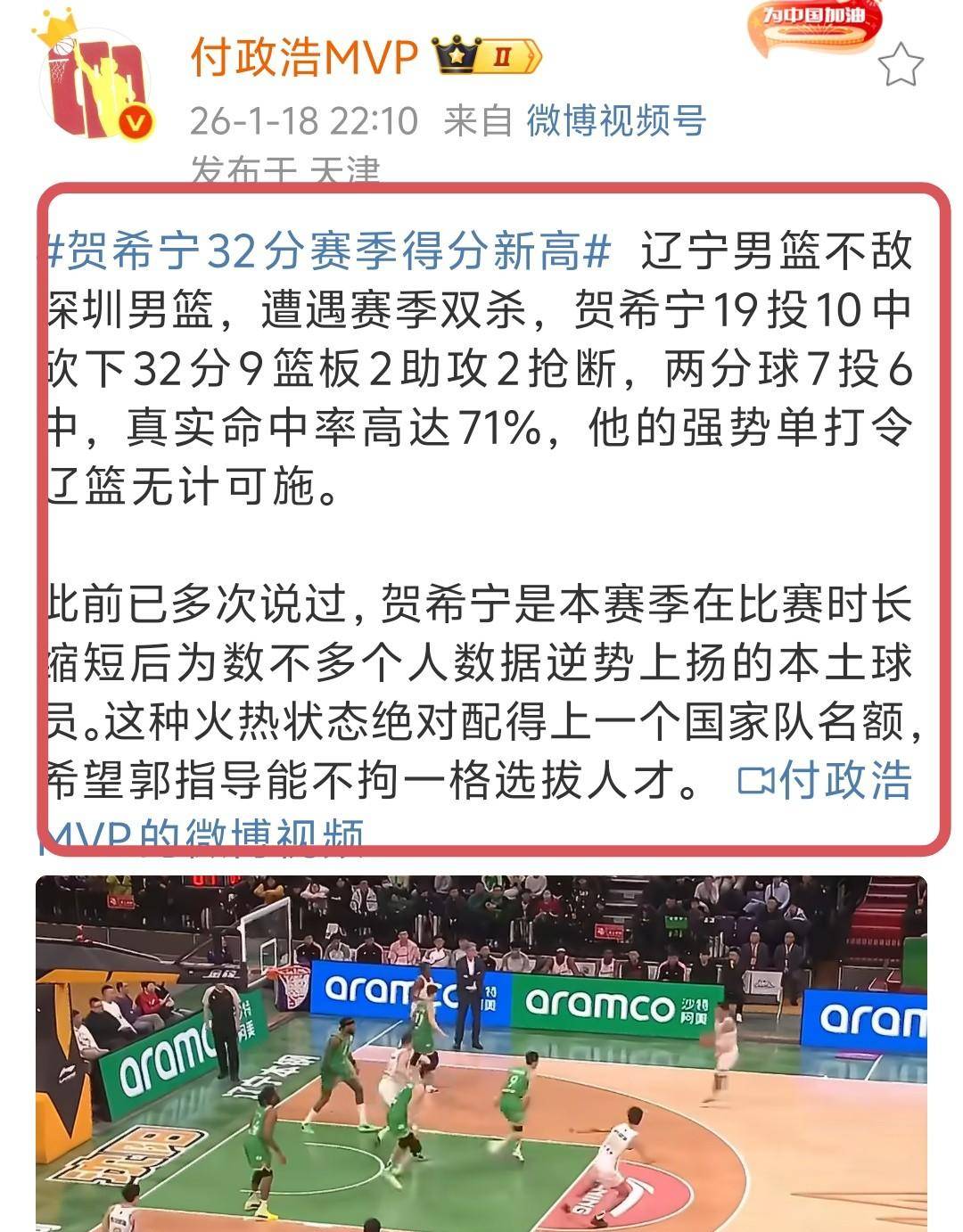 转折点皇家马德里绝杀压哨，CBA季后赛赛前攻防权衡，目标明确，年轻球员得到机会的简单介绍-九游体育官网